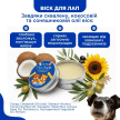 Фото 6 - для лап Modes PetSanit віск для лап котів і собак зі скваленом