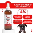 Фото 4 - антисептики Modes Хлоргексидин диглюконат антисептичний та дезінфікуючий спрей для тварин