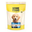 Фото - сухий корм Home Food (Хоум Фуд) Puppy Medium-Maxi Trout with Rice гіпоалергенний корм для цуценят середніх та великих порід ФОРЕЛЬ і РИС