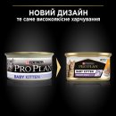 Фото - влажный корм (консервы) Purina Pro Plan (Пурина Про План) Baby Kitten Healthy Start влажный корм для котят после отлучения от матери КУРИЦА