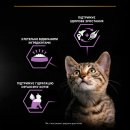 Фото - вологий корм (консерви) Purina Pro Plan (Пуріна Про План) Kitten Healthy Start Chicken вологий корм для кошенят, мус КУРКА