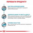 Фото - ветеринарні корми Royal Canin SKIN & COAT сухий лікувальний корм для котів