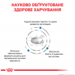 Фото 8 - ветеринарні корми Royal Canin HYPOALLERGENIC (ГІПОАЛЕРГЕННИЙ) сухий лікувальний корм для собак