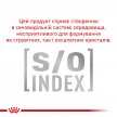 Фото - ветеринарні корми Royal Canin SATIETY WEIGHT MANAGEMENT (КОНТРОЛЬ ВАГИ) сухий лікувальний корм для кішок