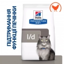 Фото - ветеринарні корми Hill's Prescription Diet L/D Liver Care корм для кішок з куркою