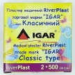 Фото 4 - перевязочные материалы Igar RiverPlast пластырь медицинский классический