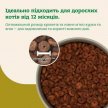 Фото 6 - сухой корм Mera Nurture Adult Lamb сухой корм для кошек ЯГНЕНОК