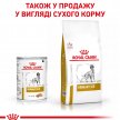 Фото - ветеринарные корма Royal Canin URINARY лечебный влажный корм для собак при мочекаменной болезни