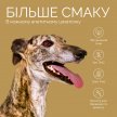Фото 6 - лакомства Savory Bars With Rabbit лакомство для собак БАТОНЧИКИ С КРОЛИКОМ