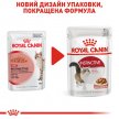 Фото 2 - влажный корм (консервы) Royal Canin INSTINCTIVE in GRAVY консервы для кошек