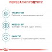 Фото 5 - влажный корм (консервы) Royal Canin Ageing 11+ влажный корм для пожилых кошек старше 11 лет