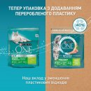 Фото - сухий корм Purina One (Пуріна Ван) Sterilcat корм для стерилізованих котів ЛОСОСЬ та ПШЕНИЦЯ