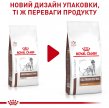 Фото 3 - ветеринарні корми Royal Canin GASTROINTESTINAL LOW FAT LF22 (ГАСТРО ІНТЕСТИНАЛ ЛОУ ФЕТ) сухий лікувальний корм