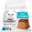 Фото 2 - влажный корм (консервы) Gourmet Revelations Nuna влажный корм для кошек, мусс ТУНЕЦ