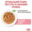 Фото 4 - вологий корм (консерви) Royal Canin KITTEN INSTINCTIVE in JELLY вологий корм для кошенят у віці 4-12 місяців