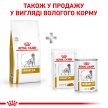 Фото - ветеринарные корма Royal Canin URINARY S/O (УРИНАРИ) сухой лечебный корм для собак