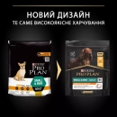 Фото - сухий корм Purina Pro Plan (Пуріна Про План) Adult Small & Mini Chicken сухий корм для дорослих собак дрібних порід КУРКА