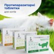 Фото 7 - от блох и клещей Modes Квадромидас-C таблетки от блох, клещей и гельминтов для кошек