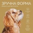 Фото 5 - лакомства Savory Puppy Coins With Turkey лакомство джерки для щенков МОНЕТКИ С ИНДЕЙКОЙ