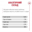 Фото 3 - влажный корм (консервы) Royal Canin FRENCH BULLDOG ADULT влажный корм для собак ФРАНЦУЗКИЙ БУЛЬДОГ