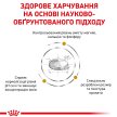 Фото - ветеринарные корма Royal Canin URINARY S/O SMALL DOG сухой лечебный корм для собак малых пород (менее 10 кг), 1,5 кг