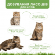Фото 2 - лакомства Modes Relax Cat Chicken успокаивающее лакомство для кошек КУРИЦА