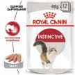 Фото 7 - вологий корм (консерви) Royal Canin INSTINCTIVE in Loaf - консерви для котів