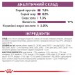 Фото 5 - ветеринарні корми Royal Canin RENAL CHICKEN лікувальні консерви для кішок з нирковою недостатністю