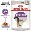 Фото 4 - вологий корм (консерви) Royal Canin STERILISED JELLY консервований корм для стерилізованих кішок