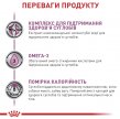Фото 6 - ветеринарные корма Royal Canin MOBILITY SUPPORT (МОБИЛИТИ) сухой лечебный корм для собак  для здоровья суставов