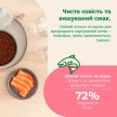 Фото 5 - сухой корм Mera Nurture Kitten Salmon сухой корм для котят ЛОСОСЬ