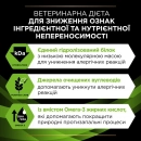 Фото - ветеринарные корма Purina Pro Plan (Пурина Про План) Veterinary Diets HA Hypoallergenic сухой лечебный корм для собак при аллергии