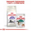 Фото - вологий корм (консерви) Royal Canin INSTINCTIVE +7 in GRAVY консерви для котів старше 7 років