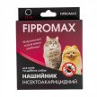 Фото - от блох и клещей Fipromax (Фипромакс) Ошейник от блох и клещей для собак и кошек