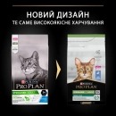 Фото - сухий корм Purina Pro Plan (Пуріна Про План) Adult Sterilised Renal Plus Rabbit сухий корм для стерилізованих кішок КРОЛИК