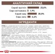Фото 7 - ветеринарні корми Royal Canin GASTROINTESTINAL GI25 (ГАСТРО ІНТЕСТИНАЛ) сухий лікувальний корм для собак