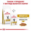 Фото - ветеринарні корми Royal Canin URINARY S/O MODERATE CALORIE сухий лікувальний корм для котів