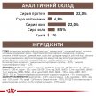 Фото 8 - ветеринарные корма Royal Canin GASTROINTESTINAL GI32 (ГАСТРО ИНТЕСТИНАЛ) сухой лечебный корм для кошек от 1 года