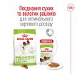 Фото 9 - сухой корм Royal Canin X-SMALL ADULT (СОБАКИ МЕЛКИХ ПОРОД ЭДАЛТ) корм для собак от 10 месяцев
