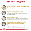 Фото 2 - ветеринарные корма Royal Canin URINARY S/O MODERATE CALORIE сухой лечебный корм для кошек