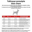 Фото 4 - амуниция Collar WAUDOG Clothes шлея для собак с QR адресником, ЧЕШУЯ