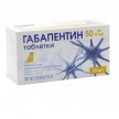 Фото - для нервной системы (от стресса) Ветсинтез Габапентин седативные и анальгетические таблетки для собак и кошек