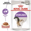 Фото - влажный корм (консервы) Royal Canin STERILISED in GRAVY консервированный корм для стерилизованных кошек