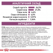 Фото 7 - ветеринарные корма Royal Canin RENAL SELECT RSE 24 сухой лечебный корм для кошек от 1 года