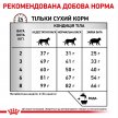 Фото - ветеринарные корма Royal Canin HEPATIC HF26 (ГЕПАТИК) сухой лечебный корм для кошек от 1 года