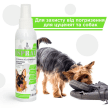 Фото 3 - корекція поведінки Modes Fix Spray засіб для захисту від гризіння для собак