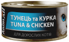 Фото - вологий корм (консерви) AnimAll Tuna & Chicken вологий корм для котів ТУНЕЦЬ і КУРКА