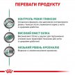 Фото - ветеринарные корма Royal Canin DIABETIC лечебные консервы для кошек с сахарным диабетом