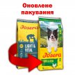 Фото 2 - сухий корм Josera LIGHT & VITAL корм для собак із зайвою вагою