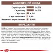 Фото - ветеринарные корма Royal Canin HEPATIC HF16 (ГЕПАТИК) сухой лечебный корм для собак